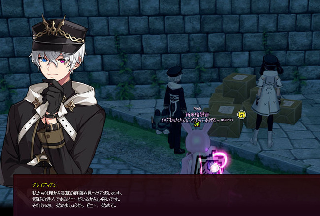 ビニーだけでいいよ