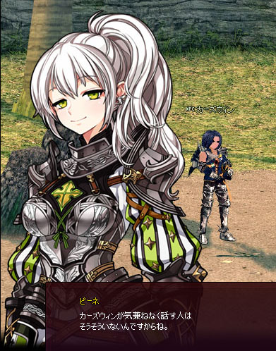 はいぃ？