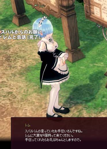 スバルくん