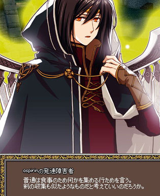 男性の剣の精霊