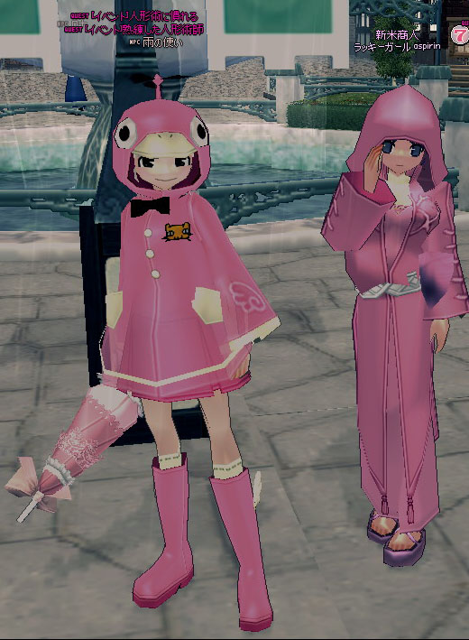 ピンクい