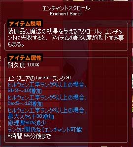 エンジニアの