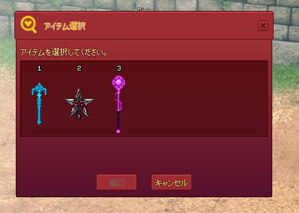 精霊武器に直接使用する
