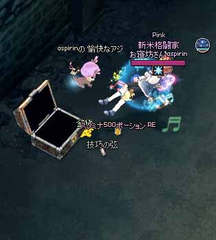 技巧の弦