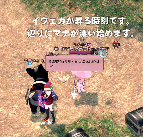 爆裂
