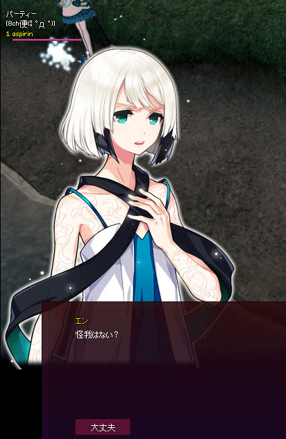 下
