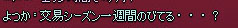のびた