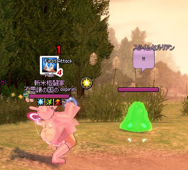 でゃおーん