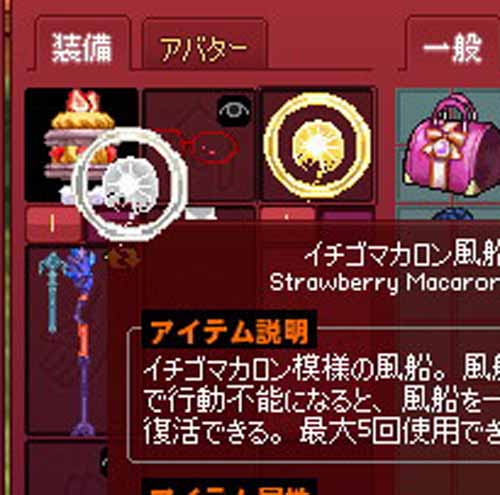 ヘイロー同士は装備できない