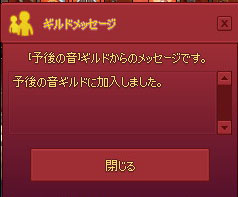 加入しました。