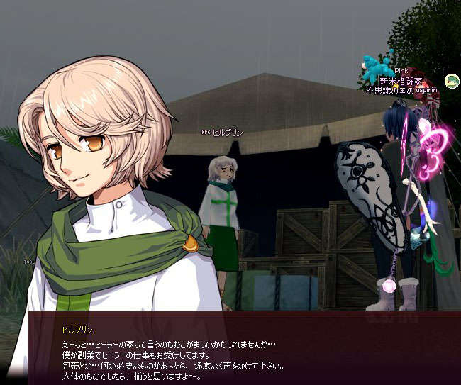 おこがましい家