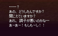 デムパ