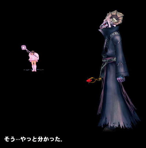これか