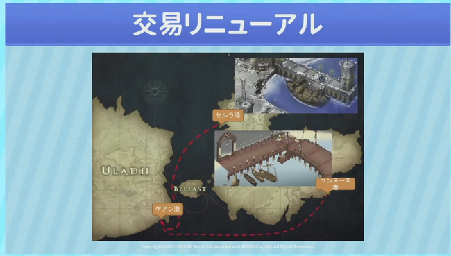 交易ケアン港