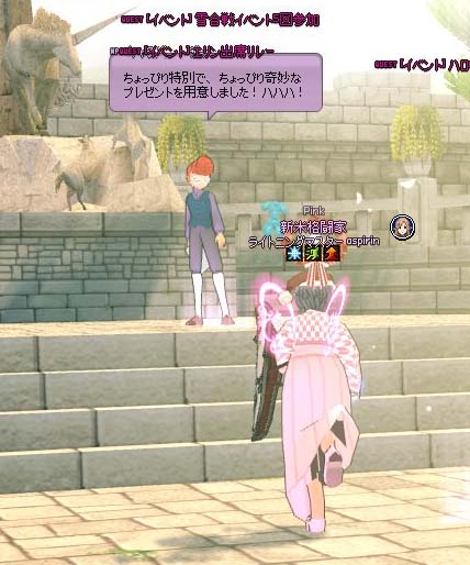 ちょっぴり特別で、