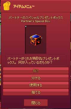 赤い