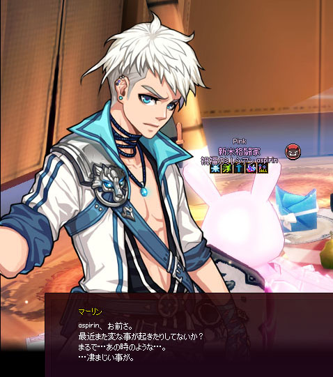 いつも変なのだが