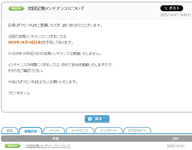 いたしませんが