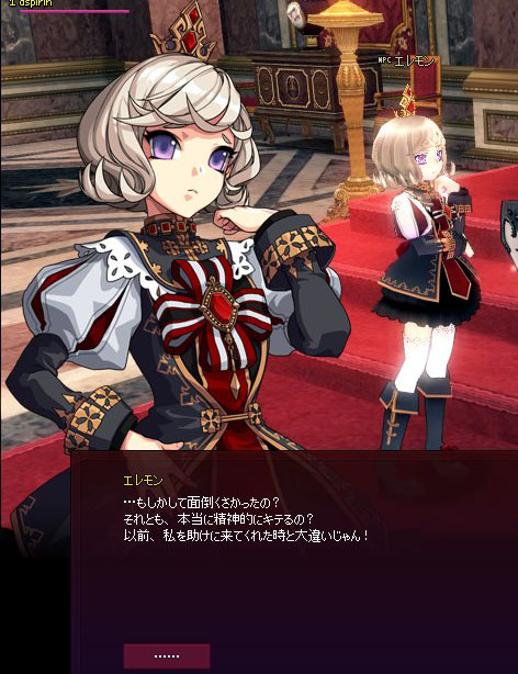 トラウマ