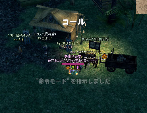 交易所