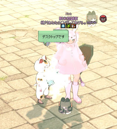 師匠のデスクトップ