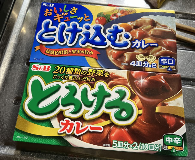 カレールウ