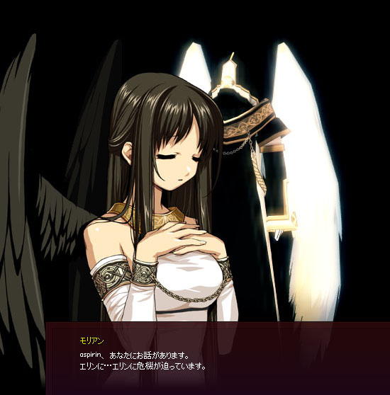 モリアン