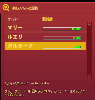 間違えぬ