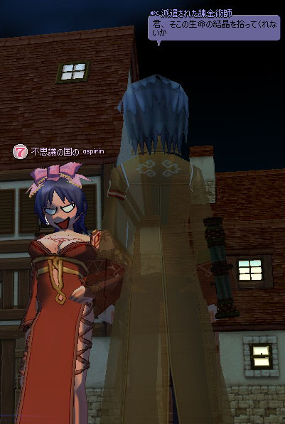 いやよ