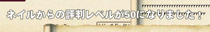 きたー
