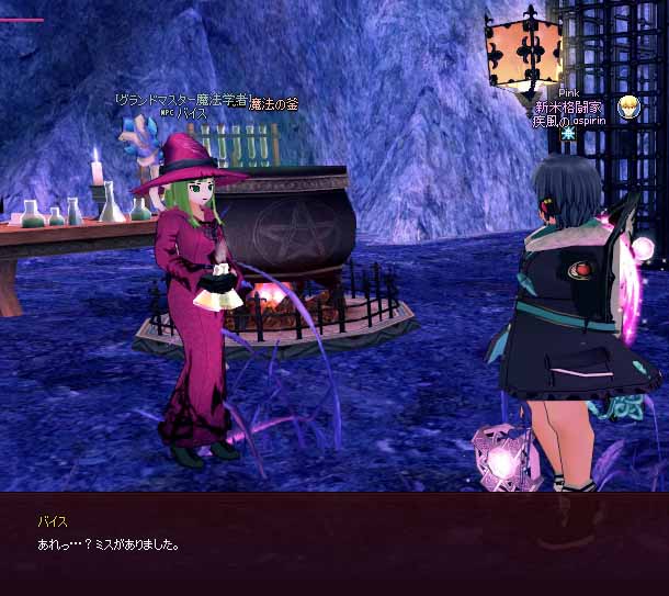あら(´･∀･`)