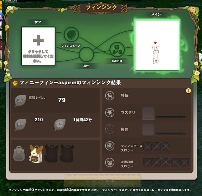 えええ