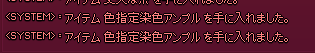 オワタ