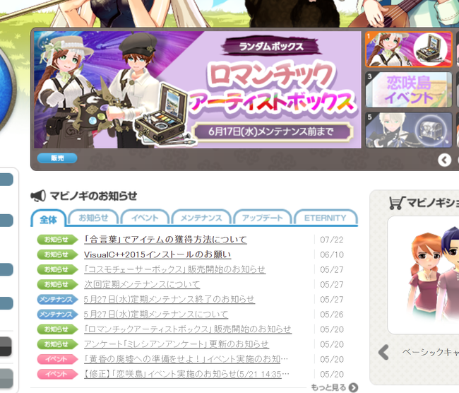 ブラウザｗ