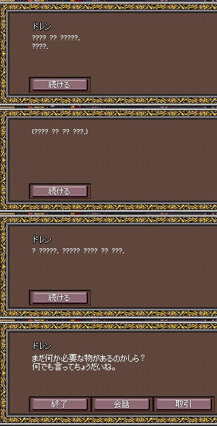 122927282132316208897_mabinogi_2008_12_14_009