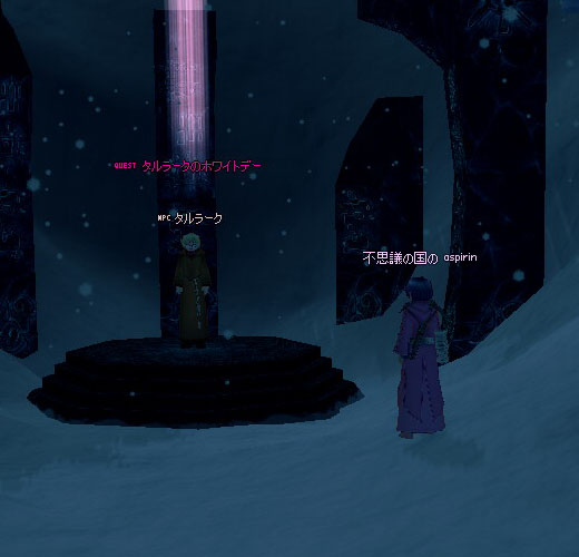 タルラークのホワイトデー