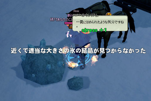 氷の結晶