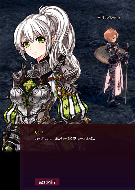 露出するのか…