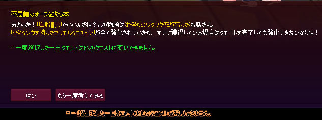 お祭りのてかてか