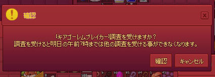 島では使えない