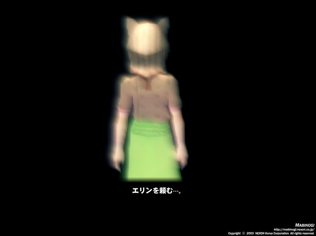 誰だ・・