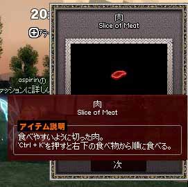 肉