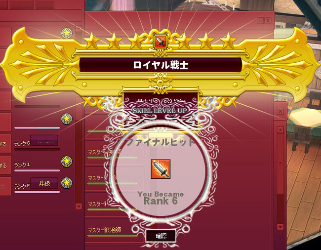 ロイヤル戦士ｗ