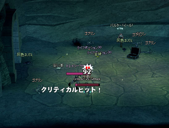 プラス位置だ