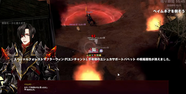デッドリーからのコンボw