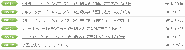 大丈夫?