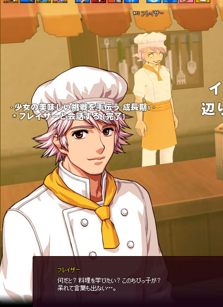 フレイザーも