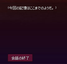 受信が