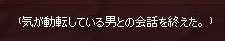 気が