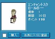 120円
